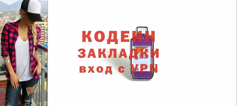 blacksprut ССЫЛКА  Благовещенск  Кодеиновый сироп Lean Purple Drank 