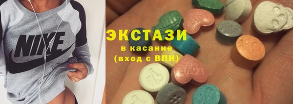 MDMA Богородицк