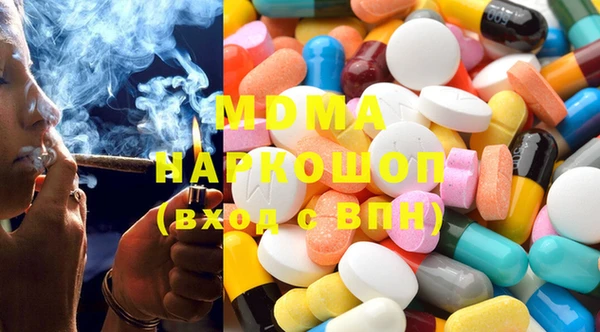 MDMA Богородицк