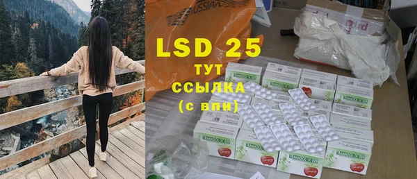 MDMA Богородицк