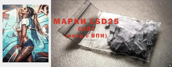 MDMA Богородицк