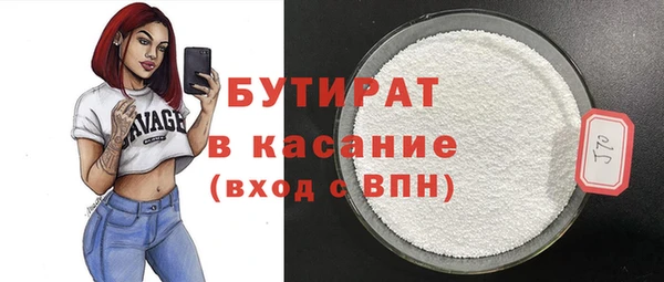 MDMA Богородицк